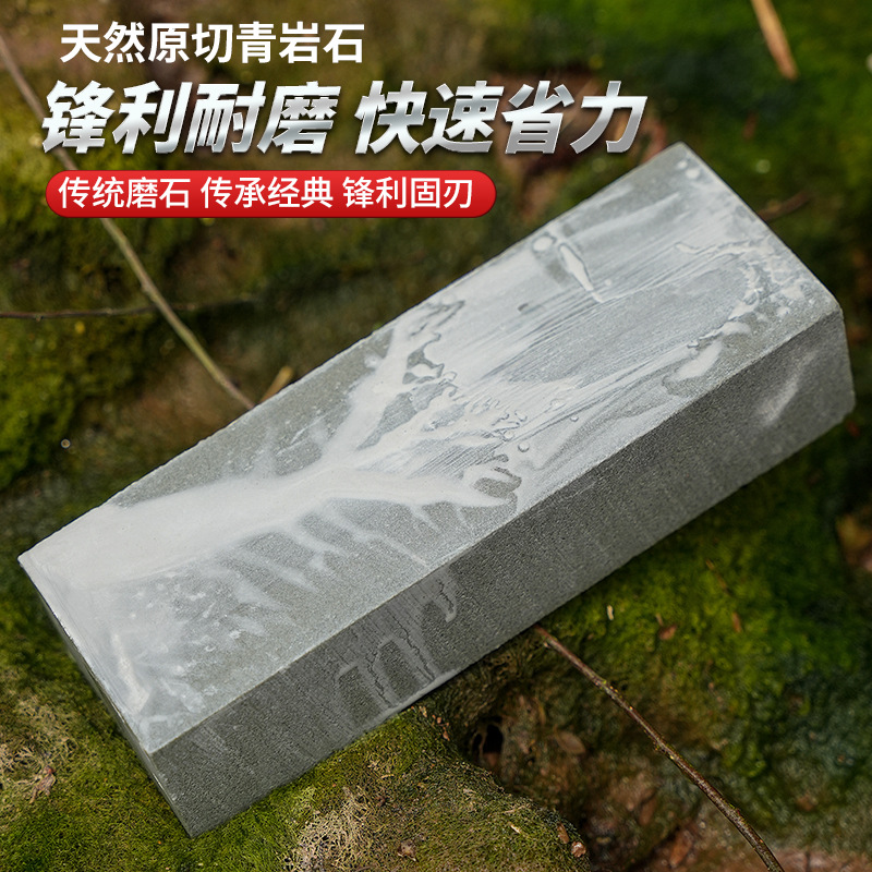 Green Stone Knife Sharpening Stone 2.6kg