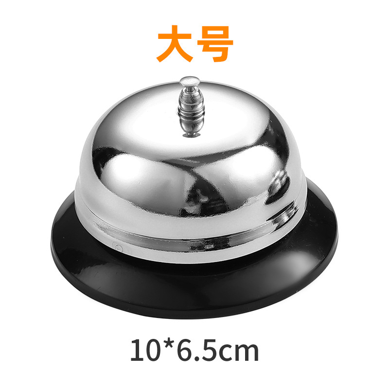 Metal Anti-Rust Construction Ringing Durable Desk Bell