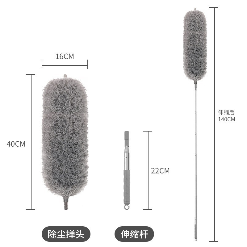 Extendable Microfiber Duster