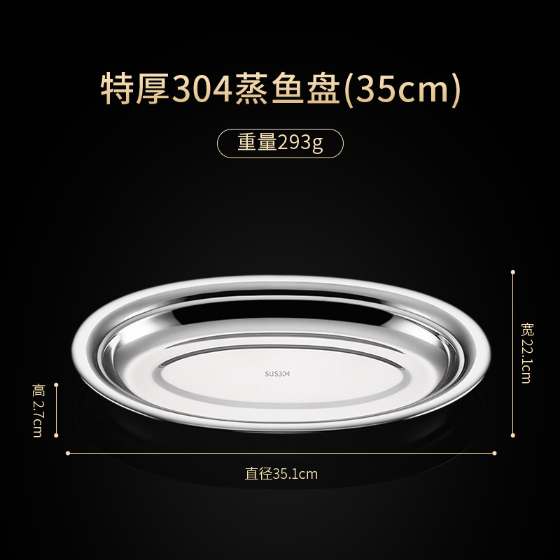 304 Stainless Steel Oval Serving Tray | Serving Tray, Kitchenware