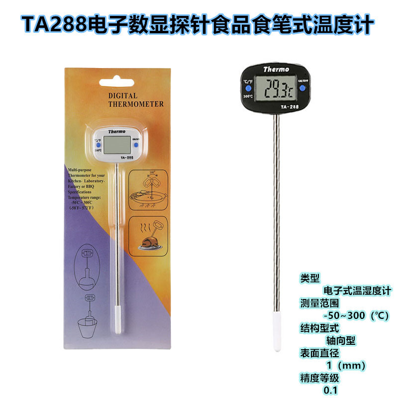 TA288 Electronic Digital Display Probe Food Pen Thermometer