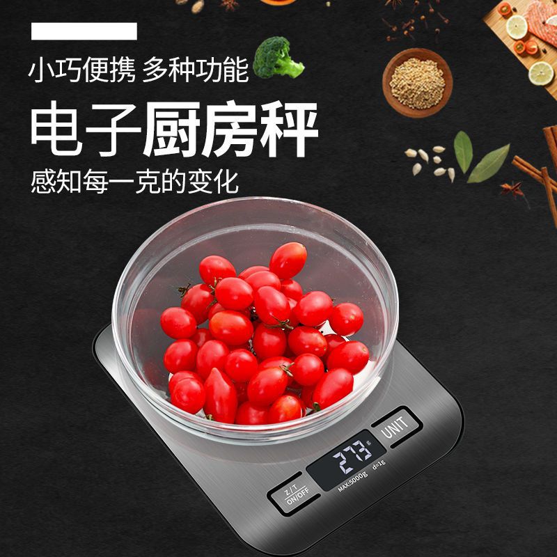 Rechargeable Digital Kitchen Scale without Tray