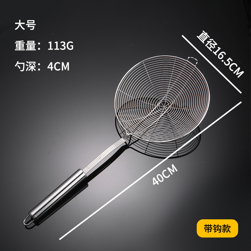 Stainless Steel Skimmer