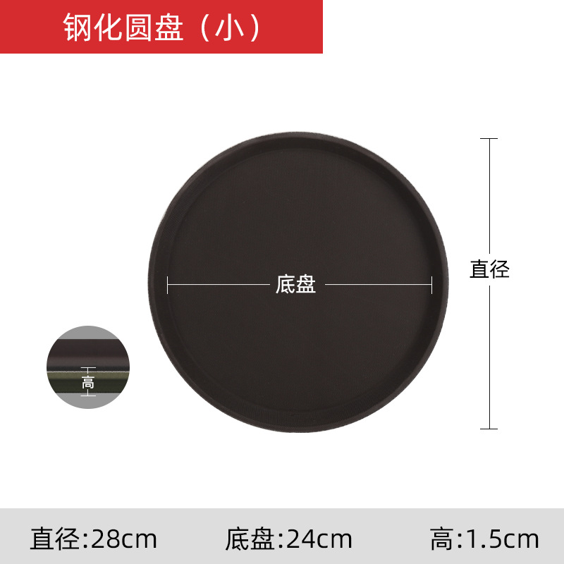 Tempered Round Glass Non-slip Tray