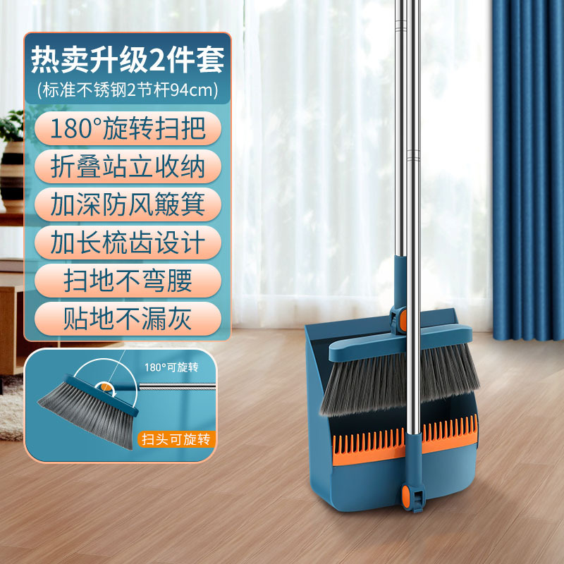 Broom Set - Clip-on Type
