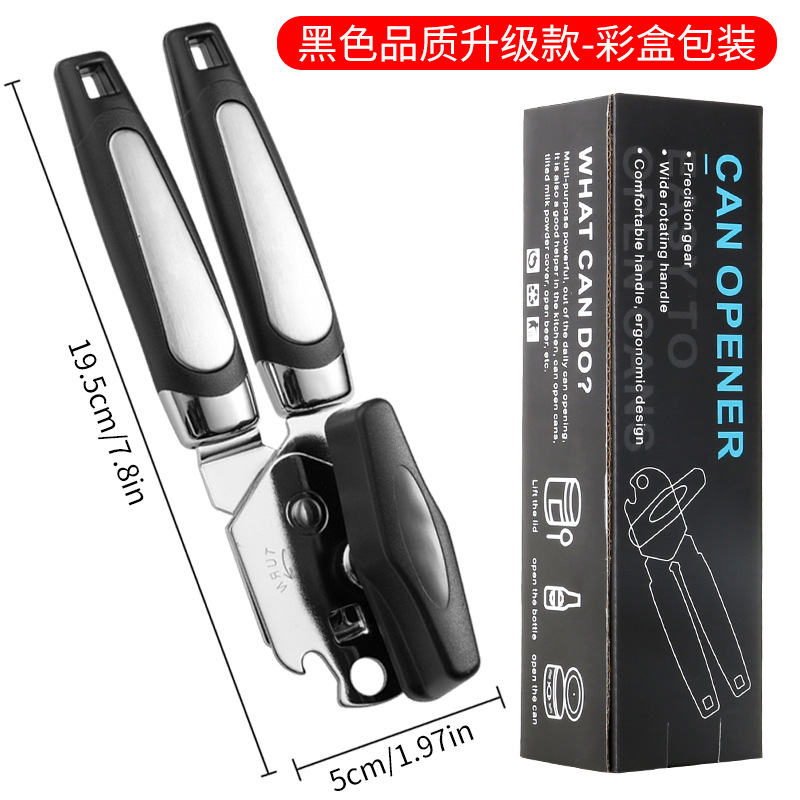 Thickened Version Can Opener 189g