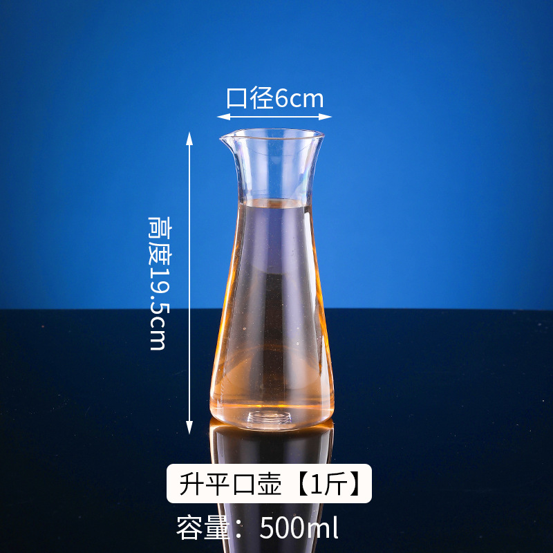 Shengping Acrylic Liquor Dispenser