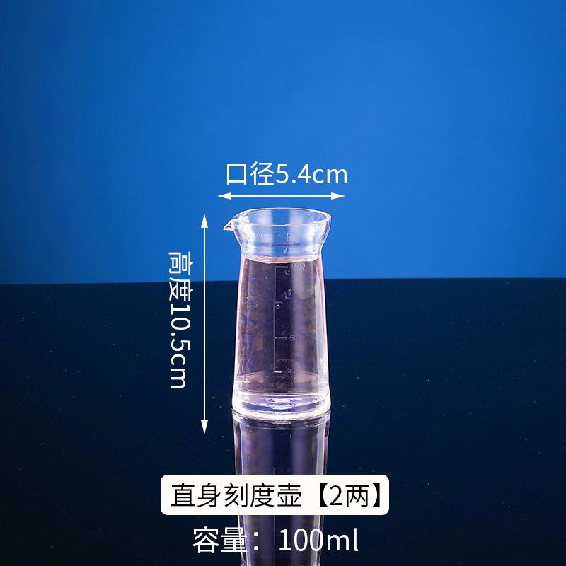 Acrylic Glass Jug with lid 500ml