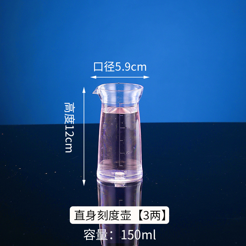 Straight Body Acrylic Liquor Graduated Pot