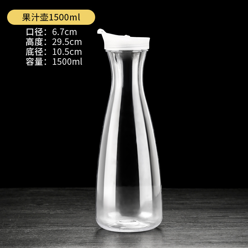 Acrylic Juice Pitcher