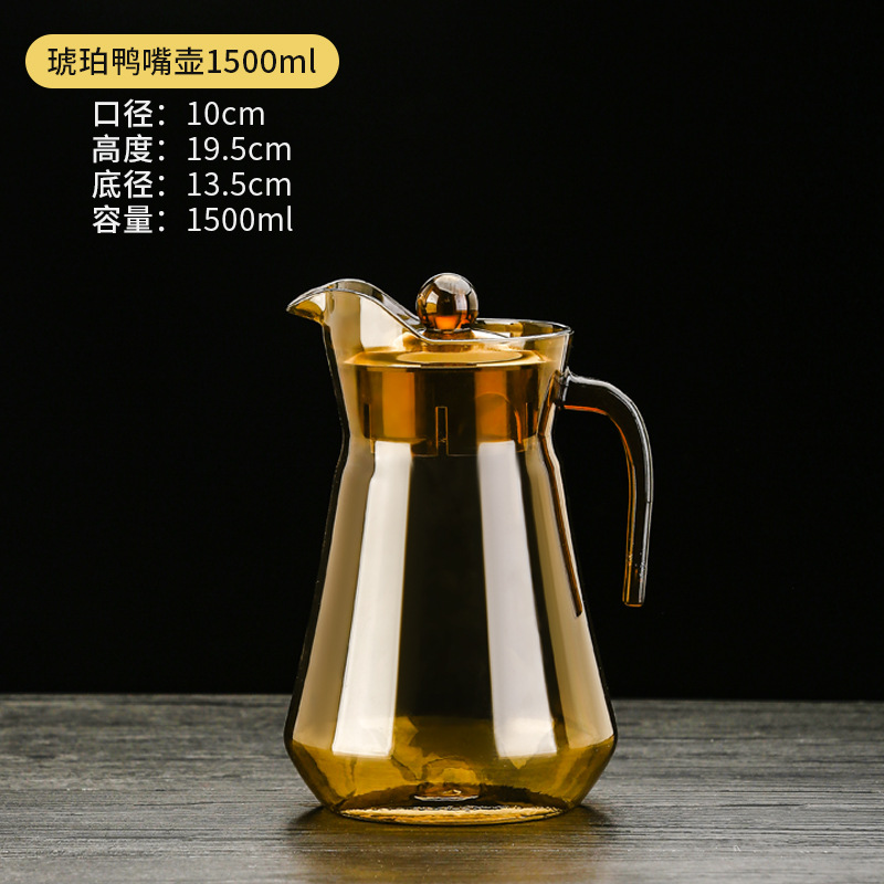 Acrylic Amber Duckbill Teapot