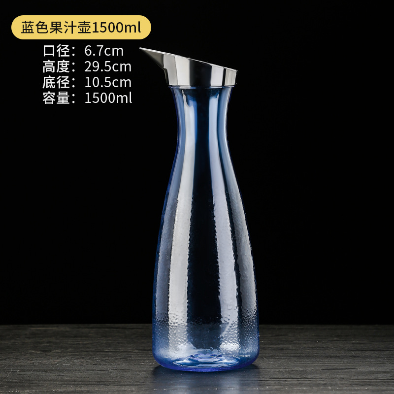 Acrylic Blue Juice Pitcher