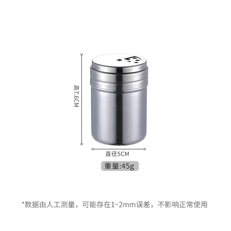 Stainless Steel Spice Jar