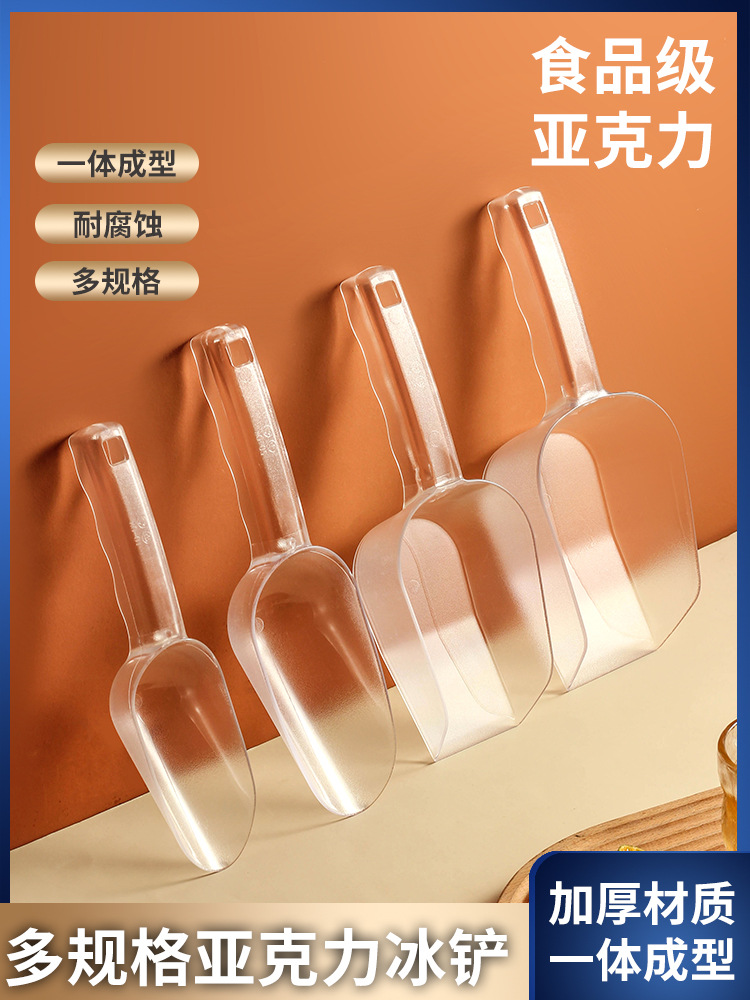 Round Ice Shovel