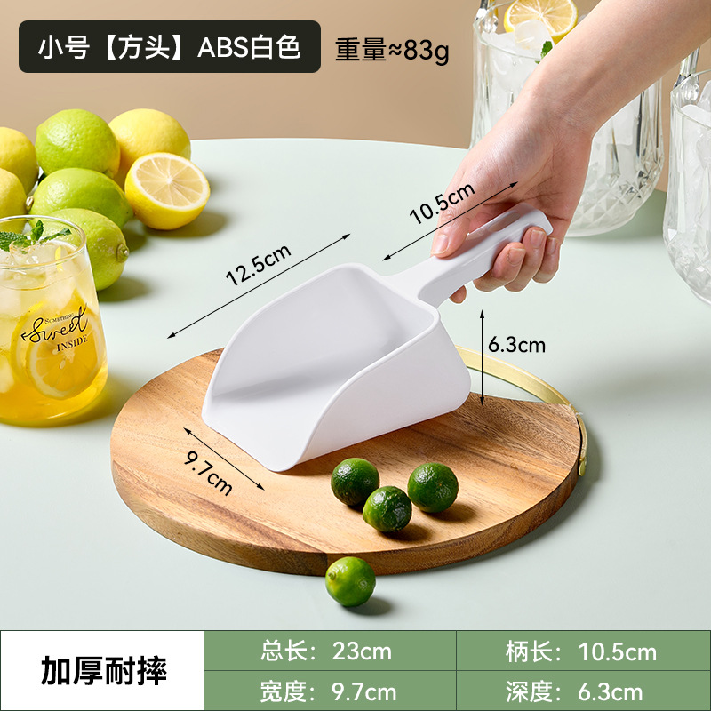 Thickened White Square Ice Shovel