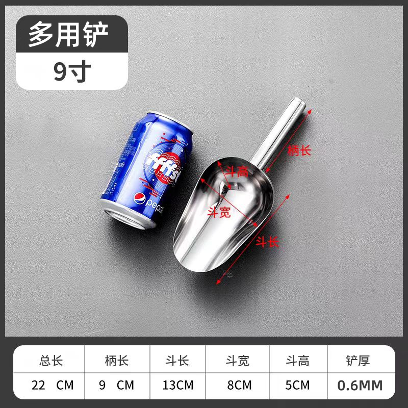 Stainless Steel Ice Shovel