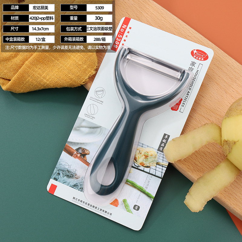 Y-Shaped Peeler 14.3*7cm