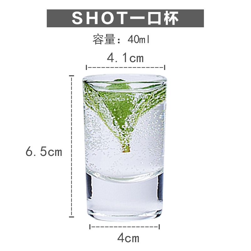 One Sip Glass Cup 40ml