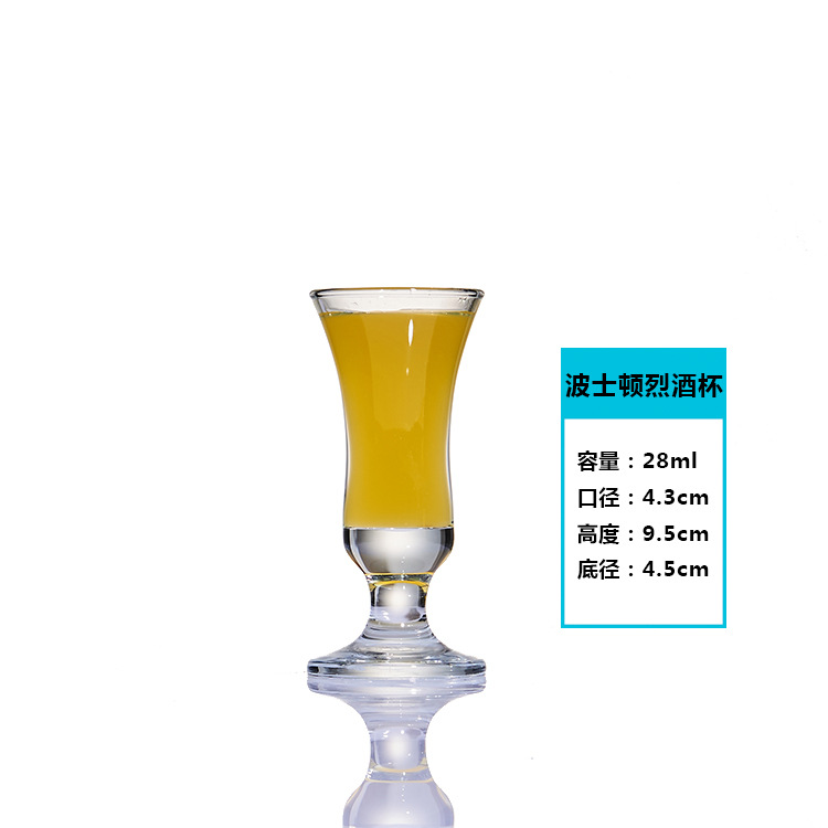 Boston Liquor Glass 28ml
