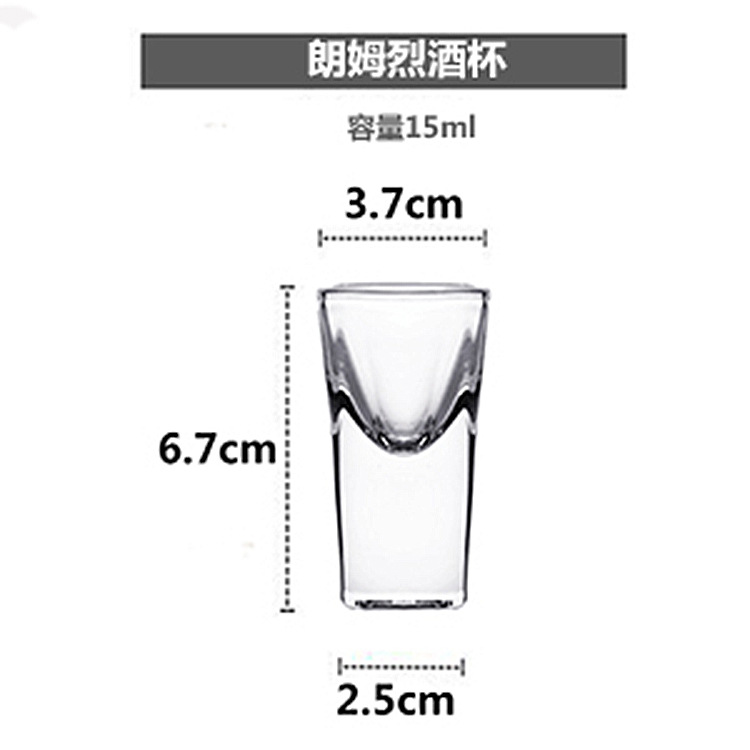 Rum Liquor Glass 15ml