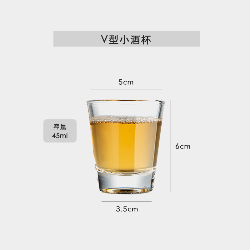 V-Shaped Shot Glass 45ml
