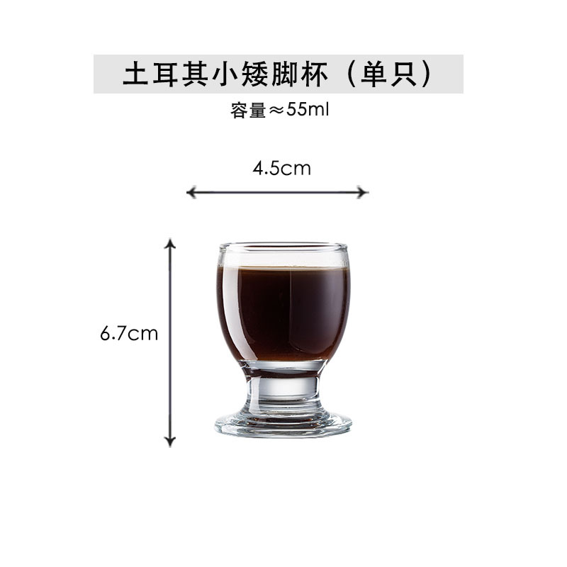 Turkish Small Footed Glass 55ml