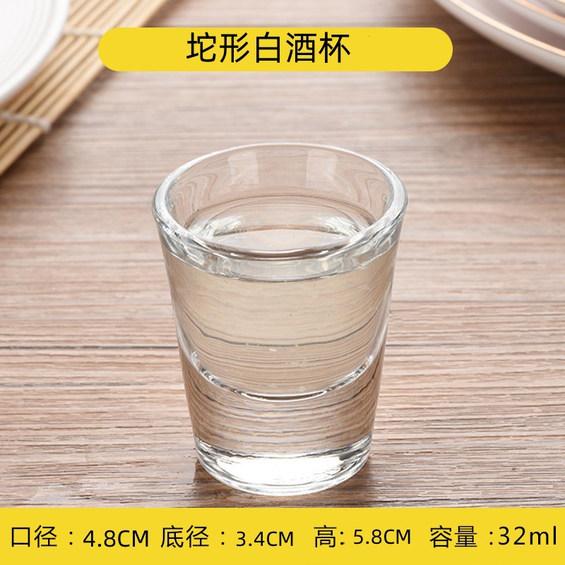 Flat White Liquor Glass 32ml