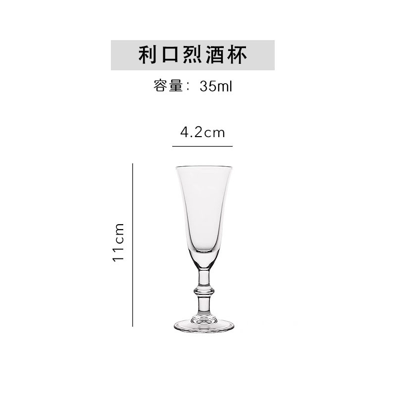 35ml Liquor Tasting Glass | Drinkware, Tasting Glass