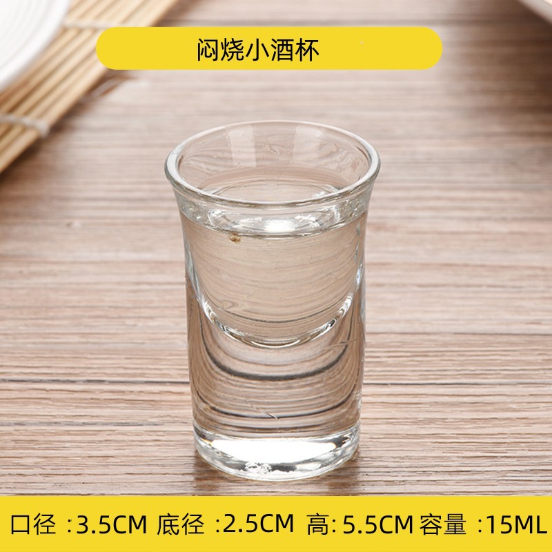 Muddle Shot Glass 15ml