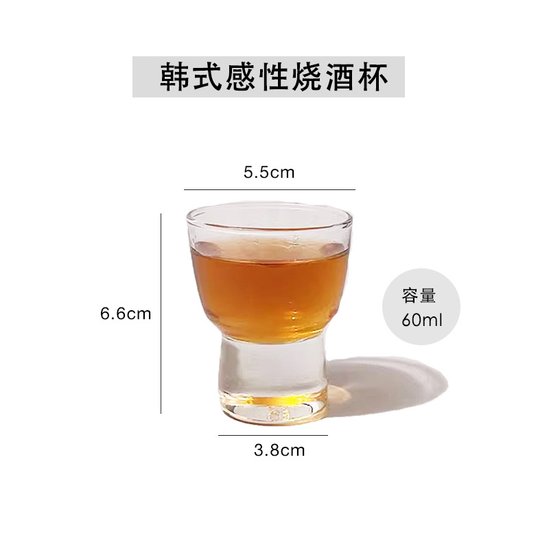 Small Sensible Shochu Glass 60ml 