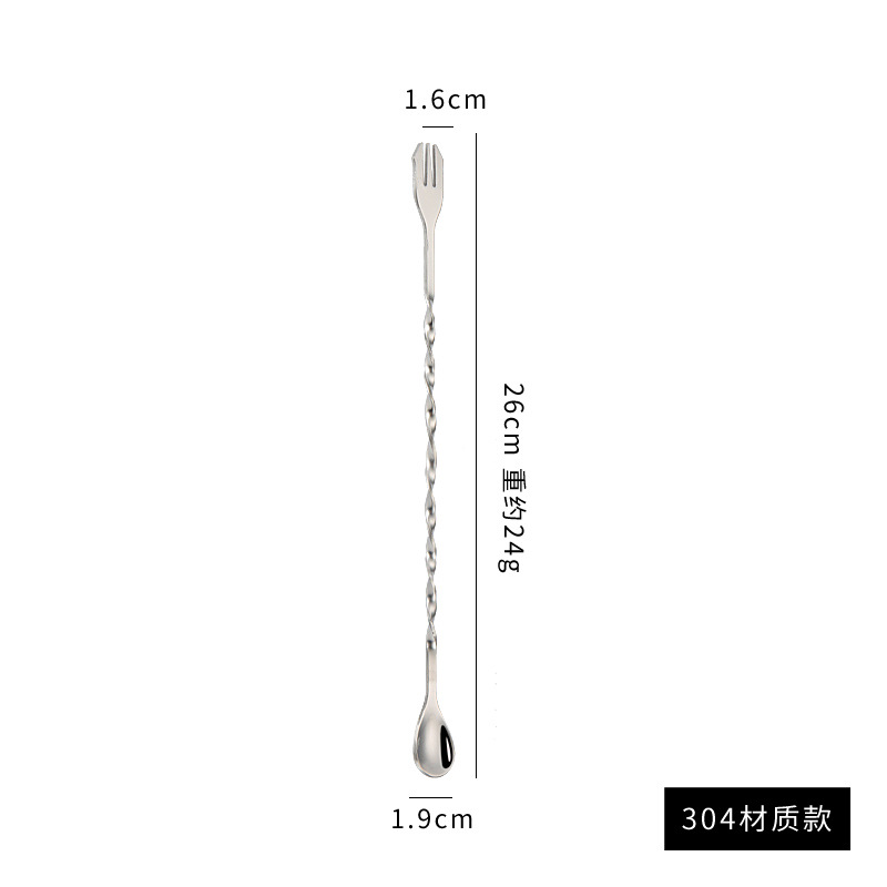 304 Stainless Steel Stirring Rod Spoon – 26cm | Stirring Spoon, Kitchen Utensil