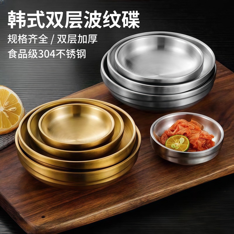 201 Stainless Steel Gold Plated Thin Layer Plate | Elegant Design, Durable
