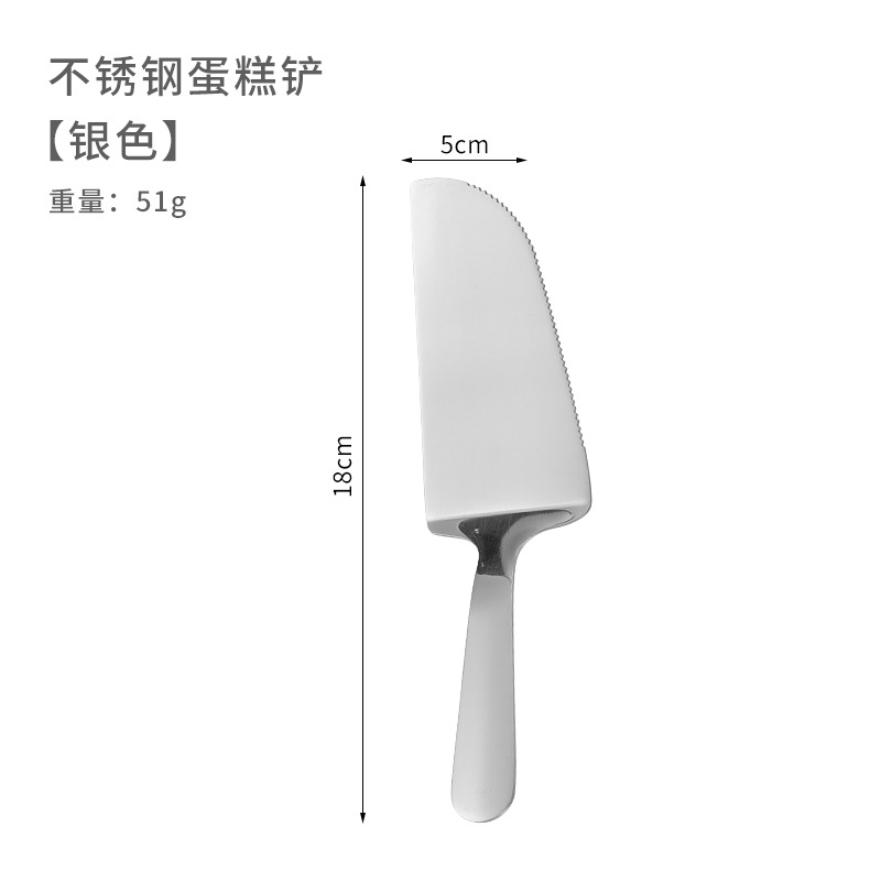 Stainless Steel Silver Cake Slicer