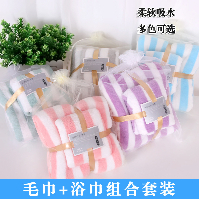 Two Piece Highly Absorbent Bath Towel