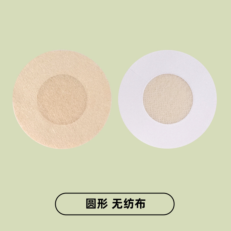 Round Non-Wooven Fabric Nipple Covers 6.5Cm