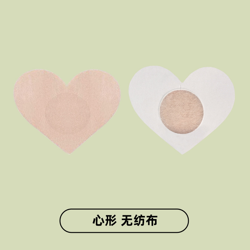 Heart shape non-woven fabric 7.5Cm