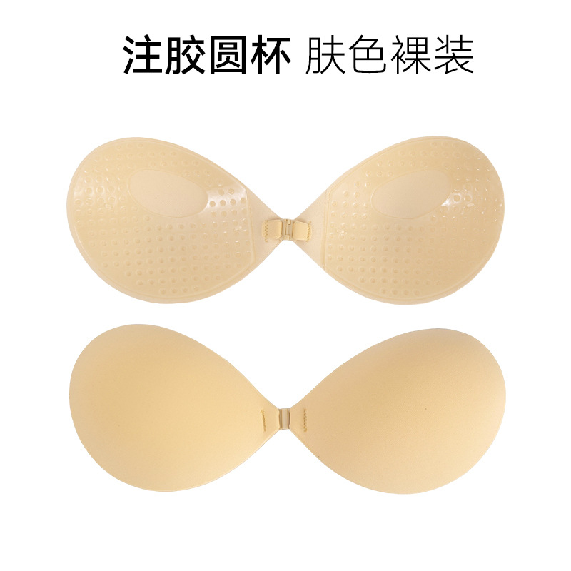 Reusable Silicon Adhesive Bra 