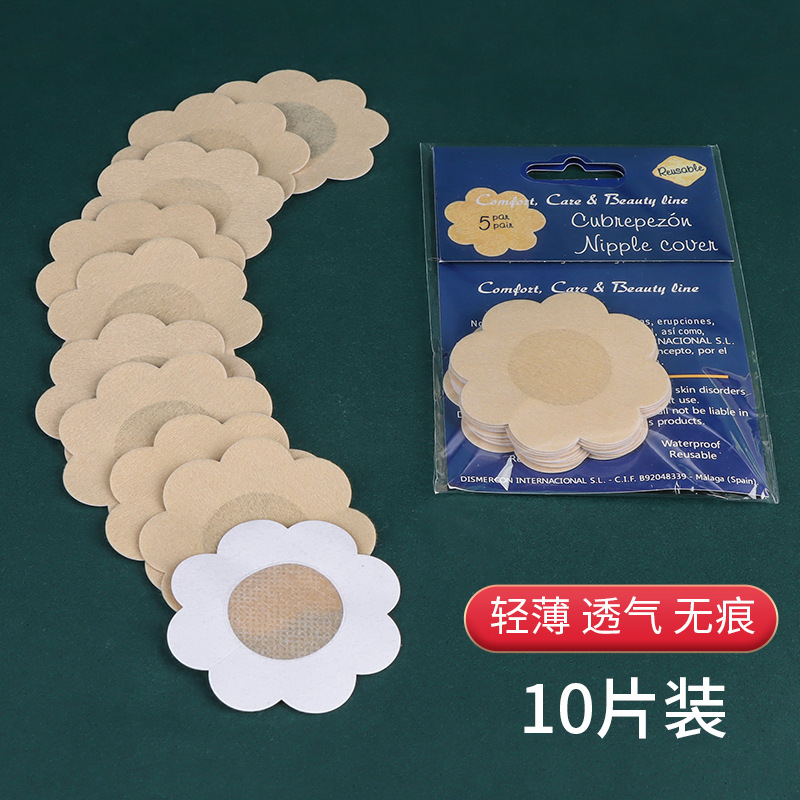 Nipple Covers 6Cm