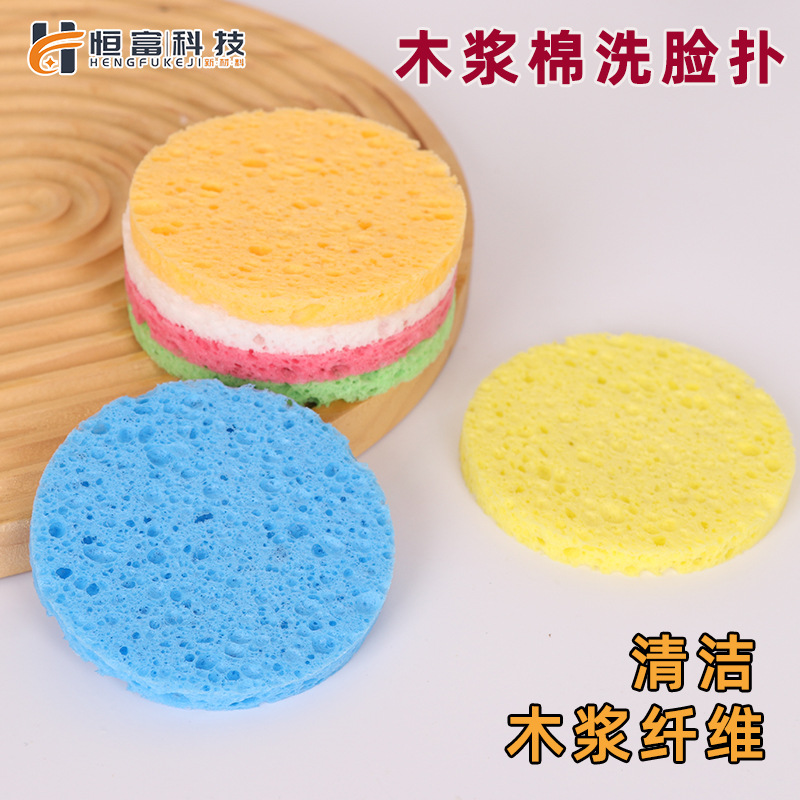 Facial Cleansing Brush