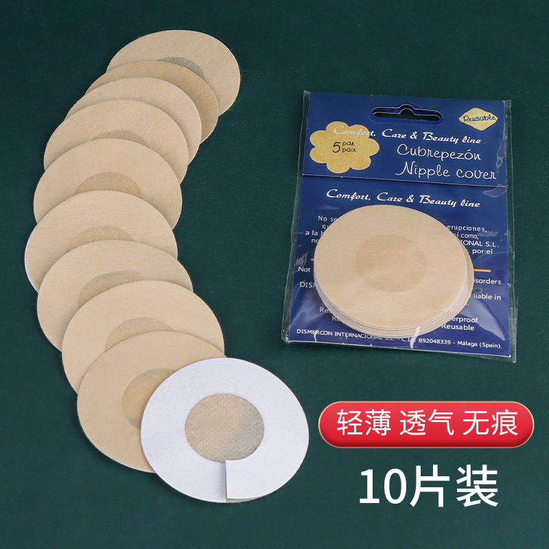 Nipple Covers 5.6Cm