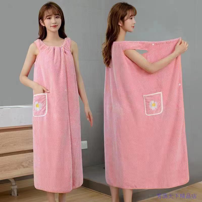 AquaHug Bath Towel 