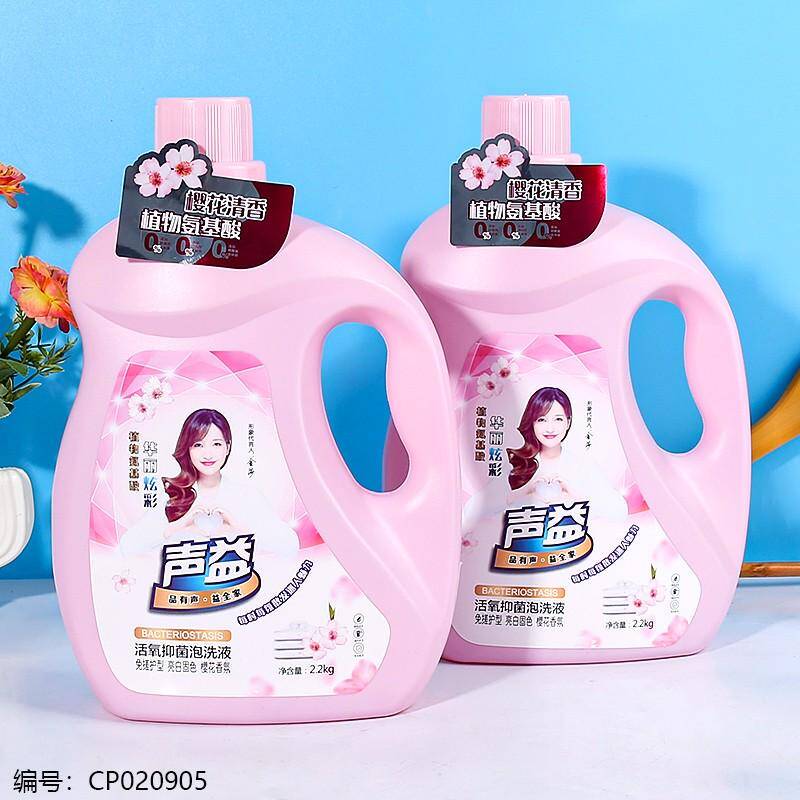 Jindian 2.2kg Laundry Detergent / Cherry Blossom