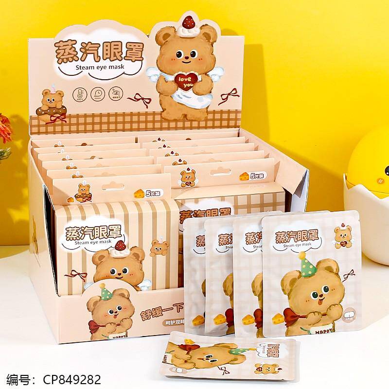 057-5 Pack Steam Eyelid Cover**