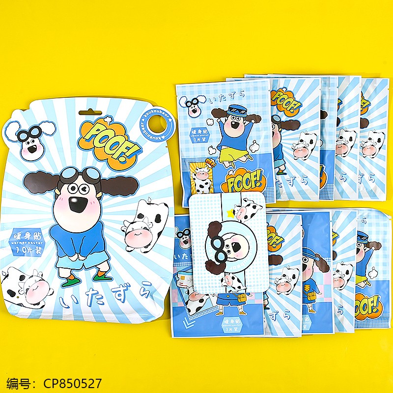 2436 Ko Ko Bear Warm-Up Pad