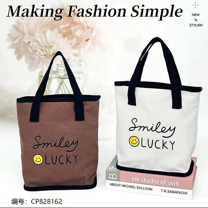 0039-23 Trapezoidal Handbag 1*12