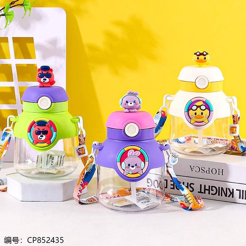 H873 Children's Water Bottle 670ml