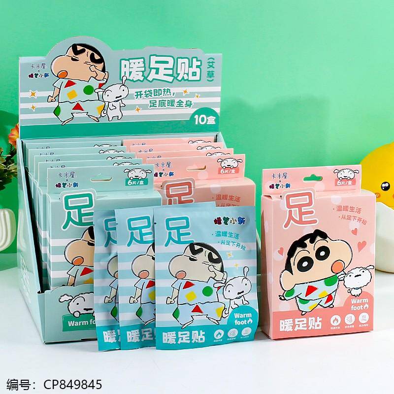 567 Authorized Replica Xiaoxin Foot Care Pad (3 Pairs)