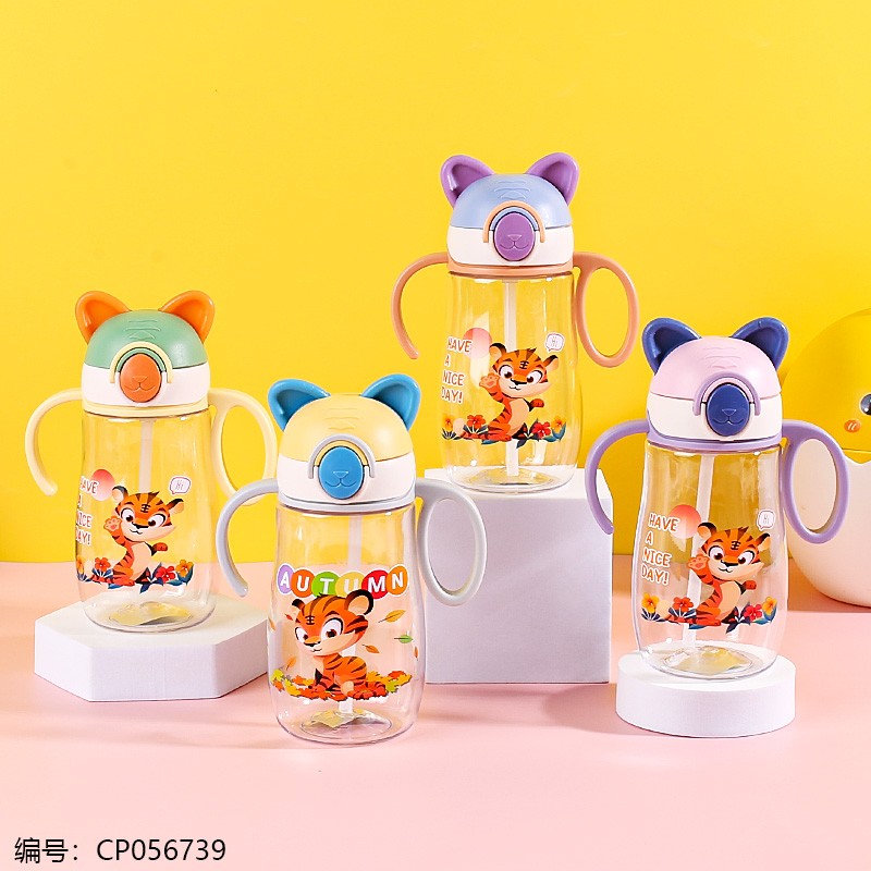 2021 Children's Bouncing Sipping Cup