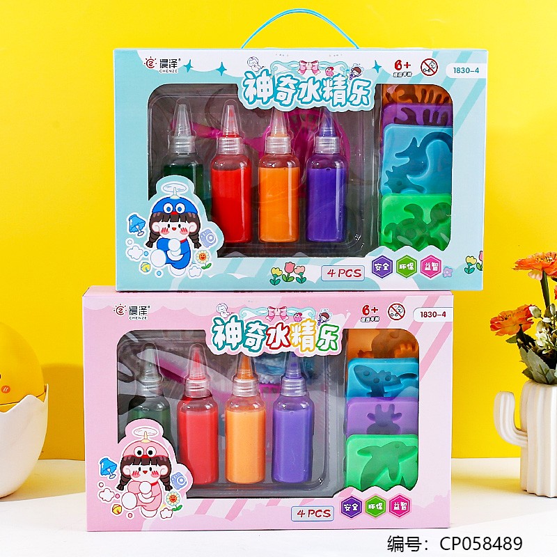 1830 - 4-color DIY Water Crystal