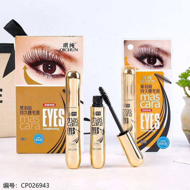 2355 Black Feather Fan Lasting Eyelash Mascara